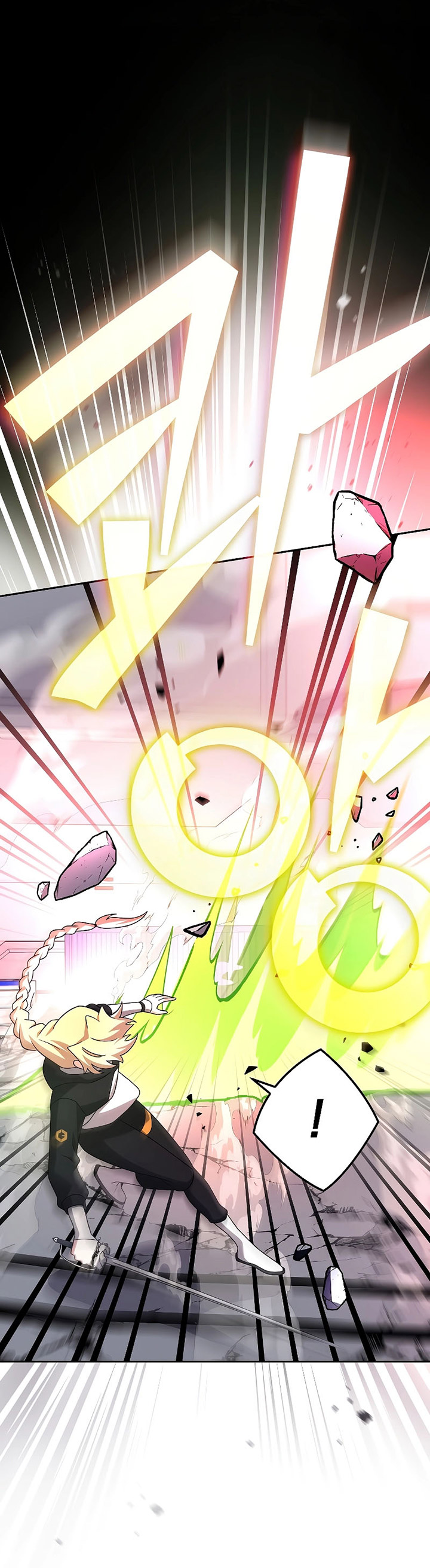 The Novel’s Extra (Remake)