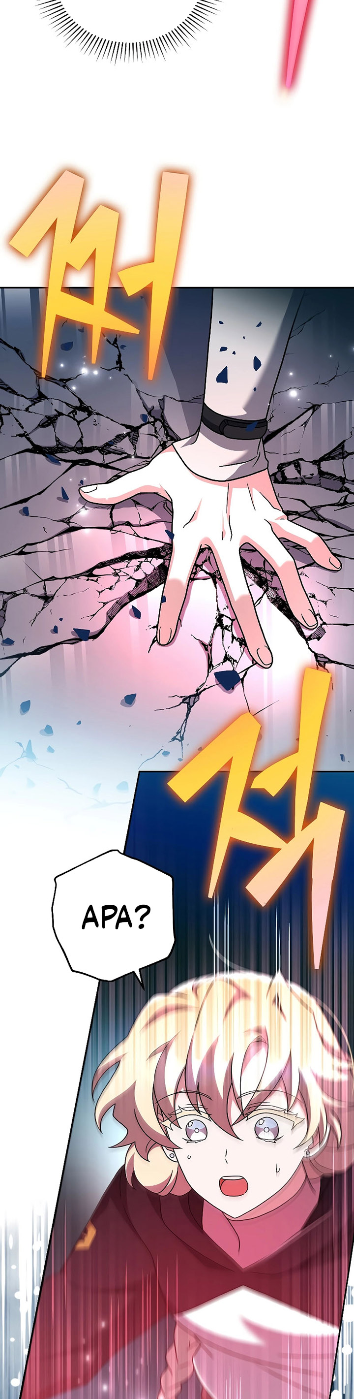 The Novel’s Extra (Remake)
