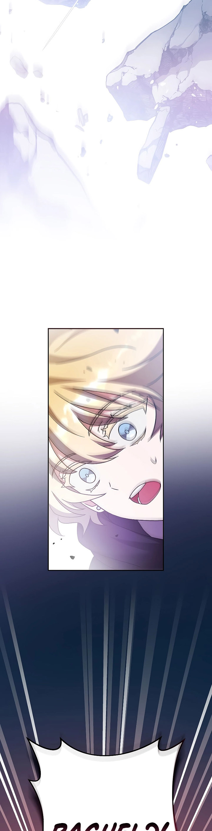 The Novel’s Extra (Remake)