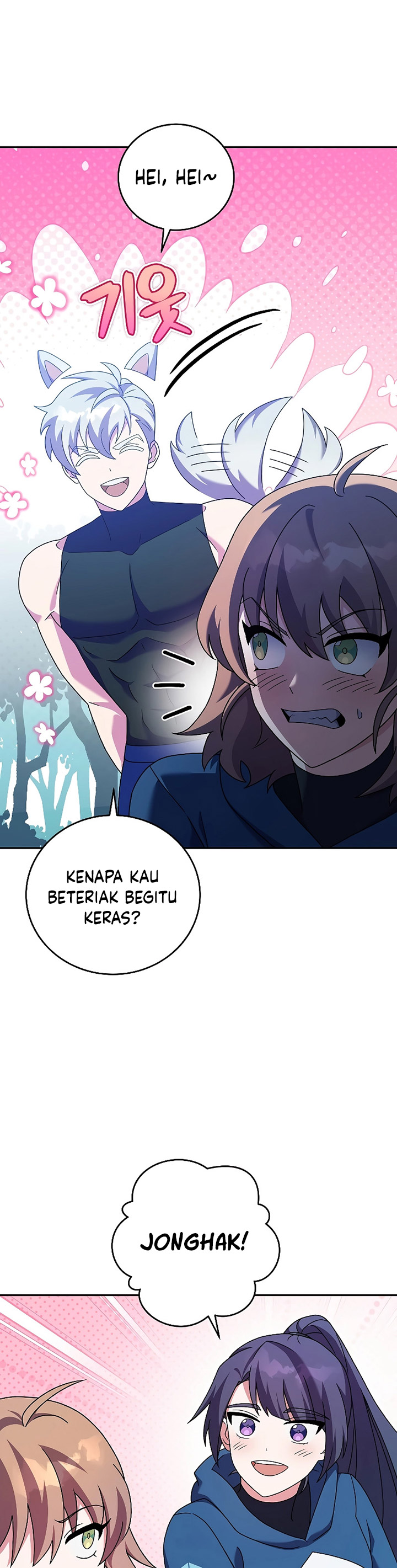 The Novel’s Extra (Remake)