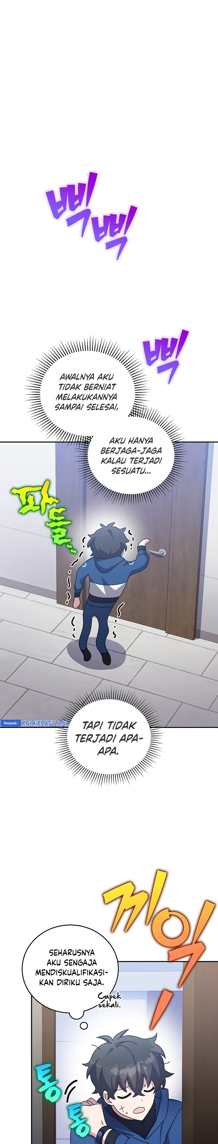 The Novel’s Extra (Remake)