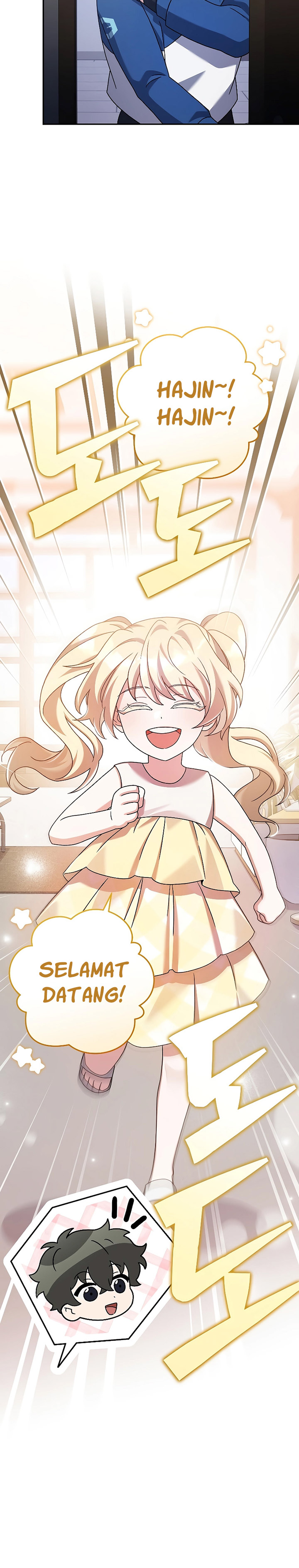 The Novel’s Extra (Remake)