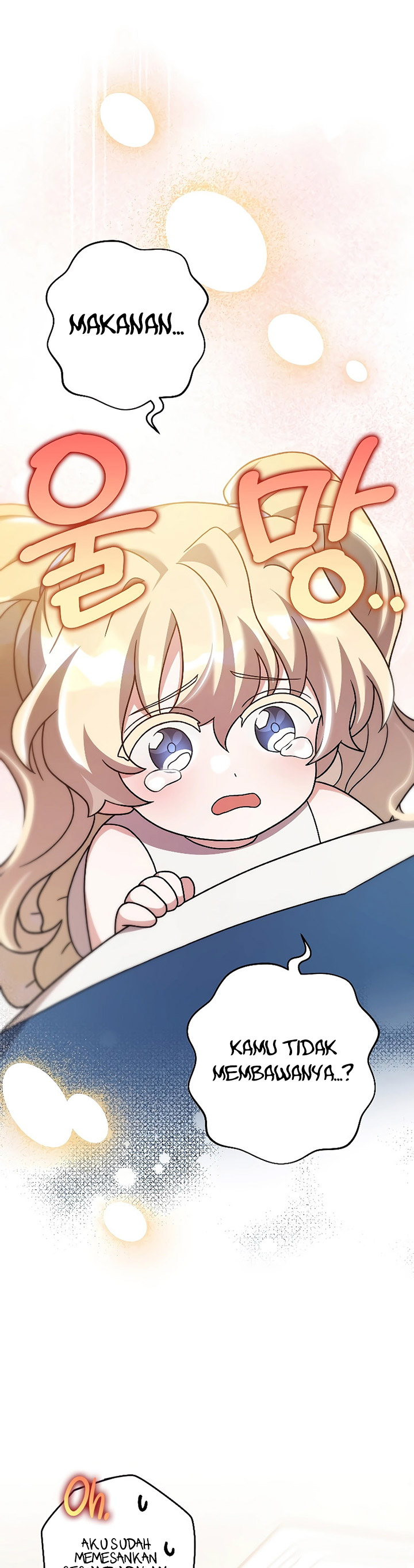 The Novel’s Extra (Remake)