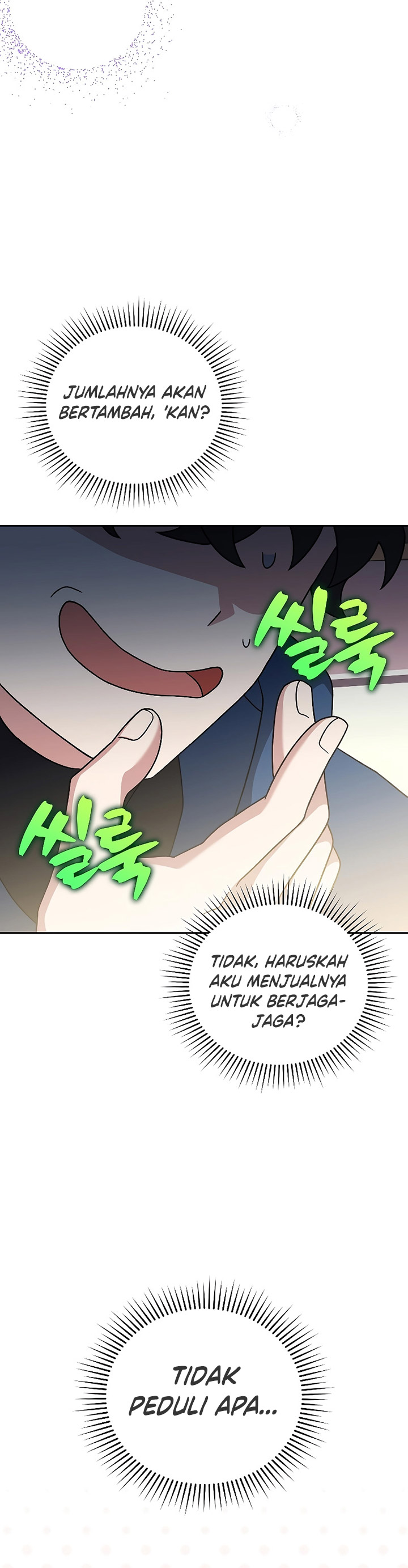 The Novel’s Extra (Remake)