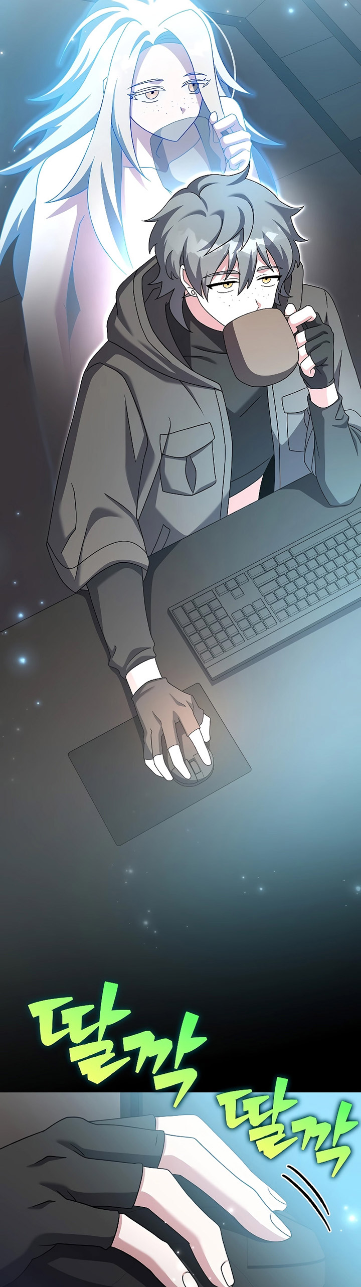 The Novel’s Extra (Remake)