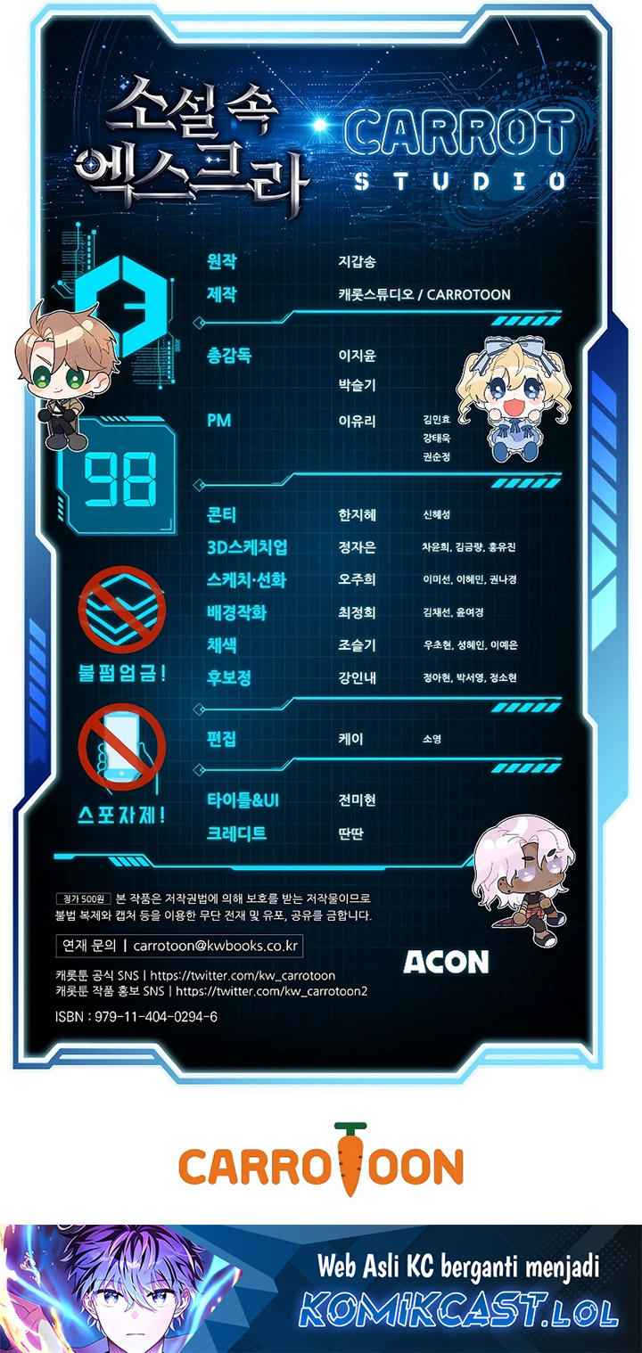 The Novel’s Extra (Remake)