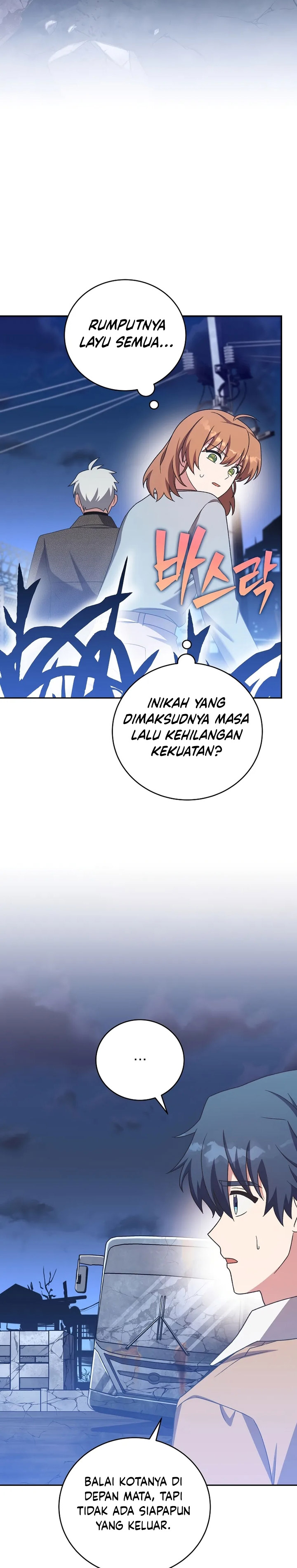 The Novel’s Extra (Remake)