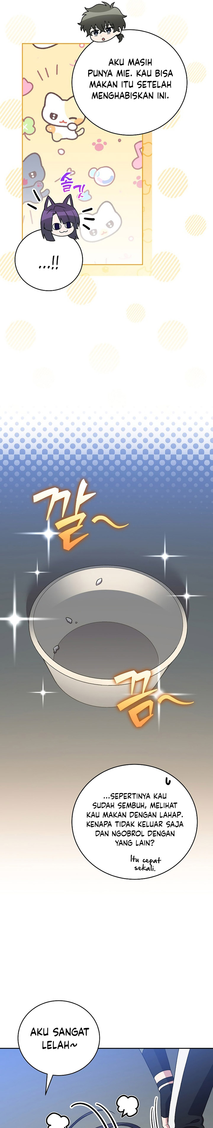 The Novel’s Extra (Remake)