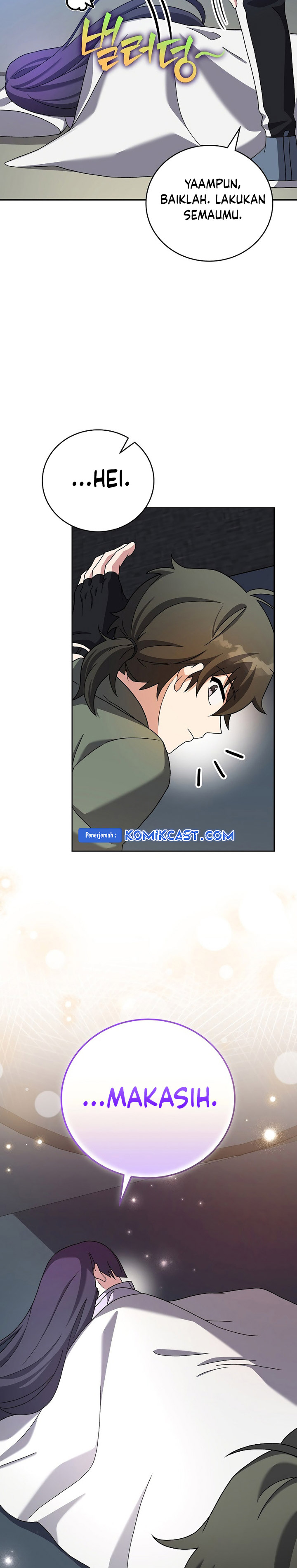 The Novel’s Extra (Remake)