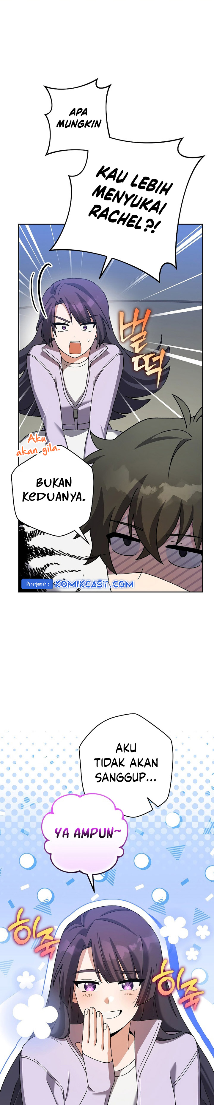 The Novel’s Extra (Remake)