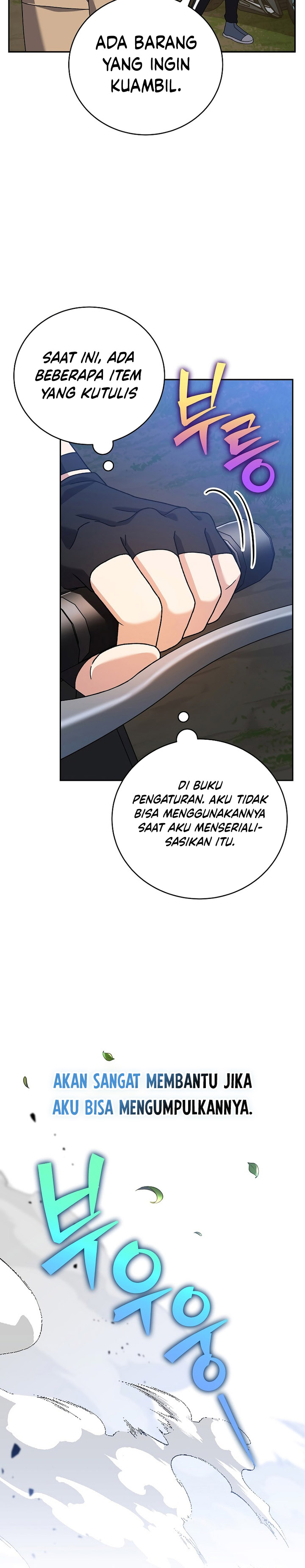 The Novel’s Extra (Remake)