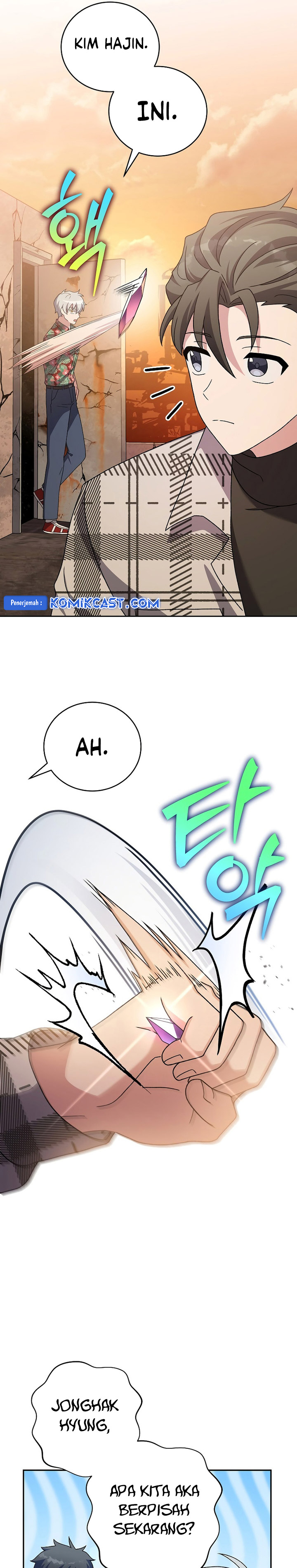 The Novel’s Extra (Remake)