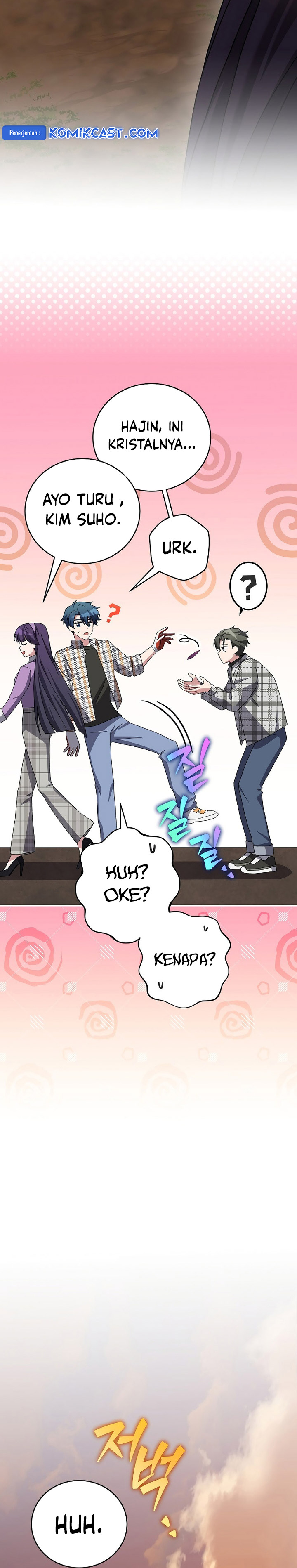 The Novel’s Extra (Remake)