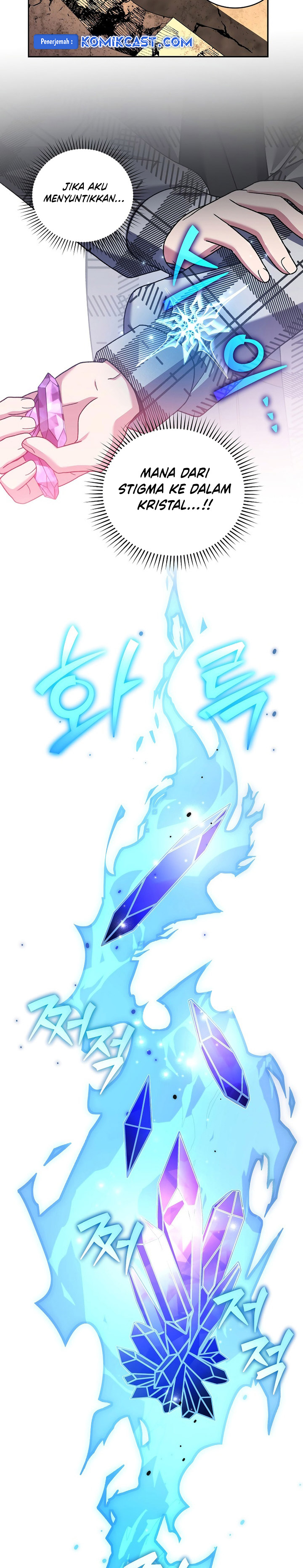 The Novel’s Extra (Remake)
