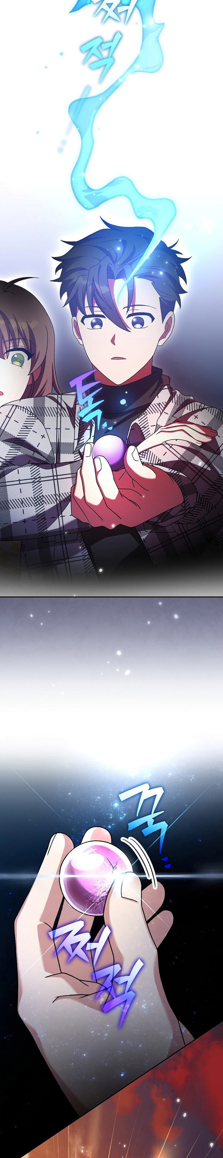 The Novel’s Extra (Remake)
