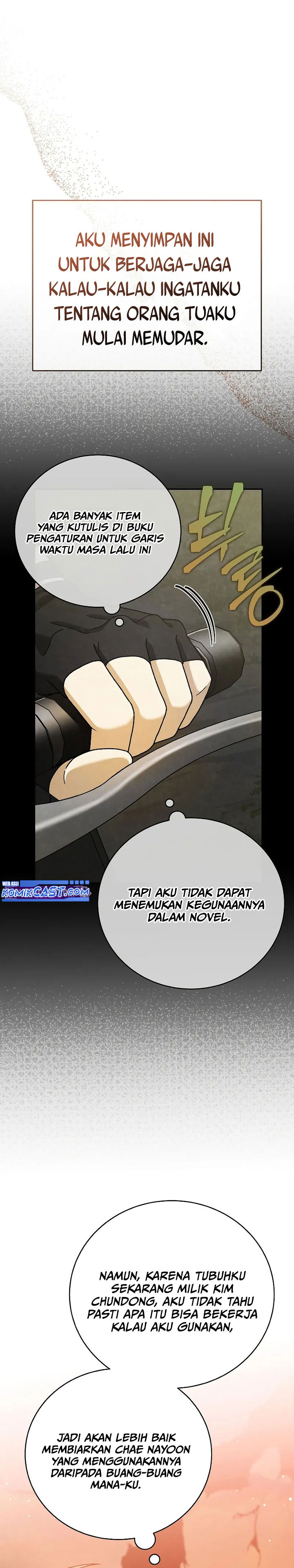 The Novel’s Extra (Remake)