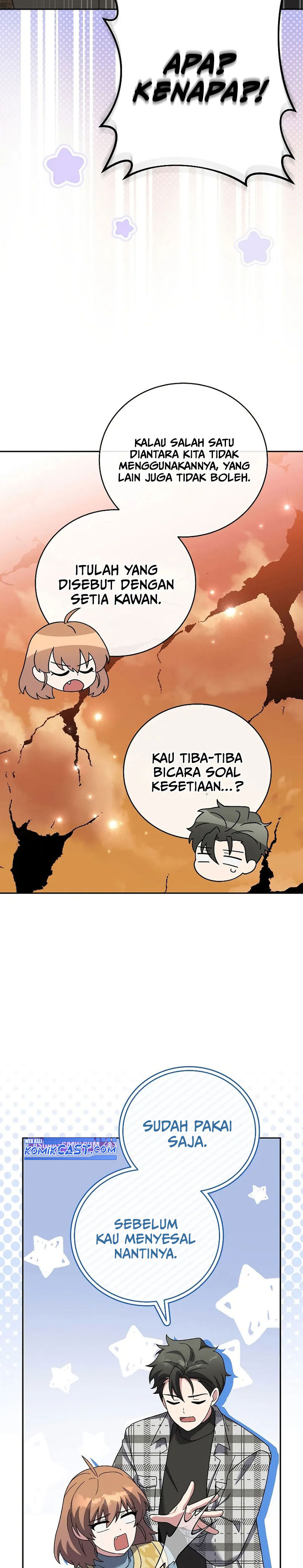 The Novel’s Extra (Remake)