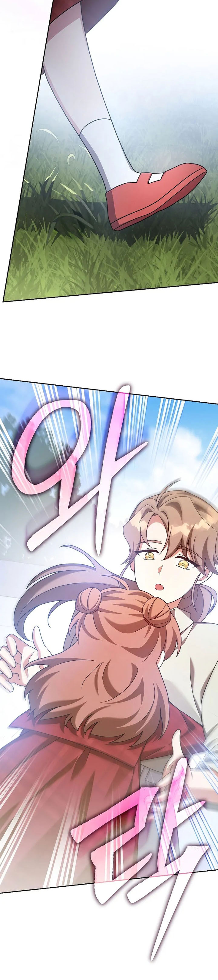 The Novel’s Extra (Remake)