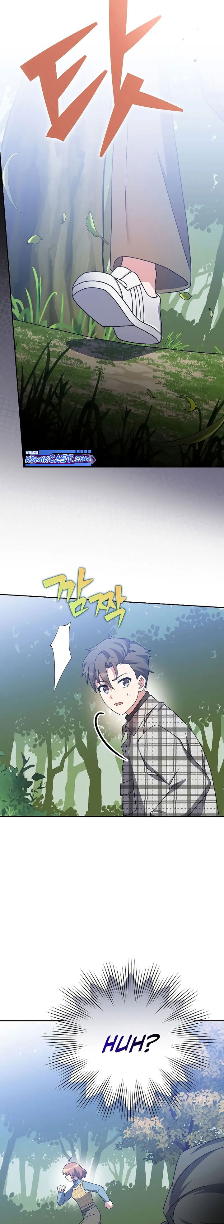 The Novel’s Extra (Remake)