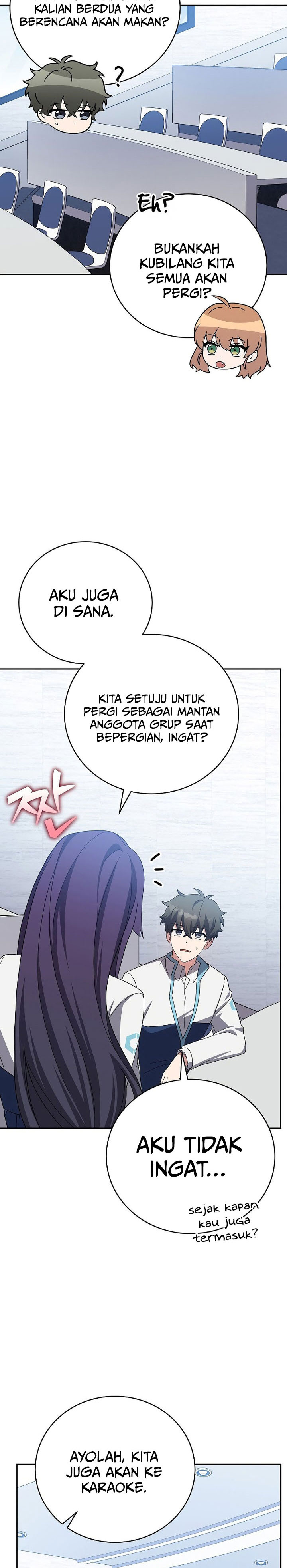 The Novel’s Extra (Remake)