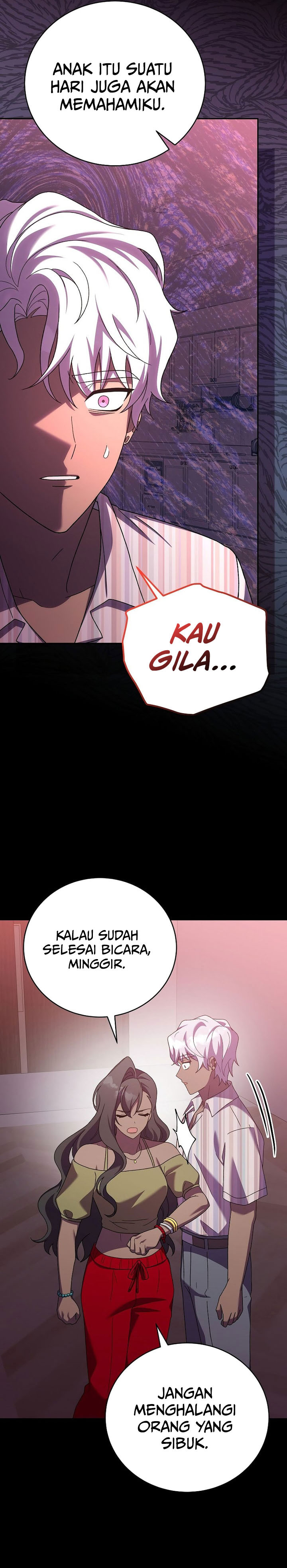 The Novel’s Extra (Remake)