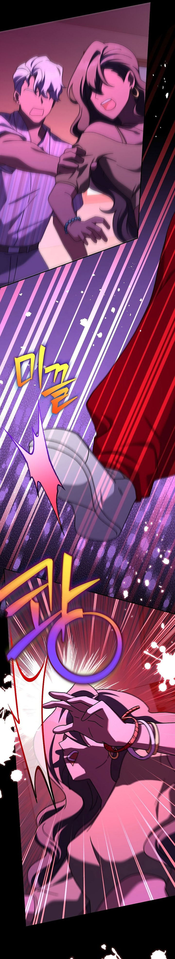 The Novel’s Extra (Remake)