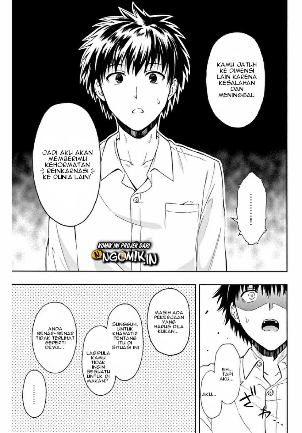 The Reincarnated Inferior Magic Swordsman