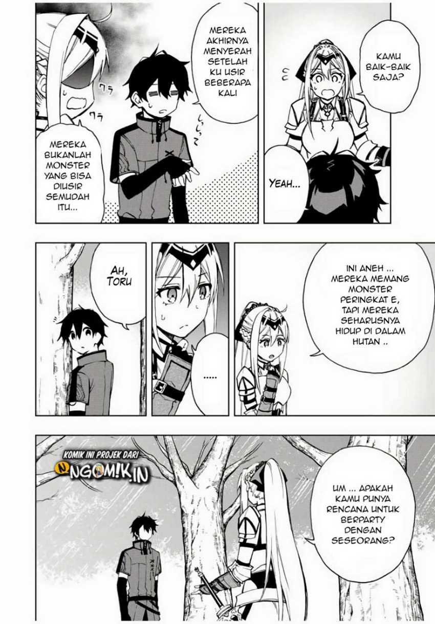 The Reincarnated Inferior Magic Swordsman
