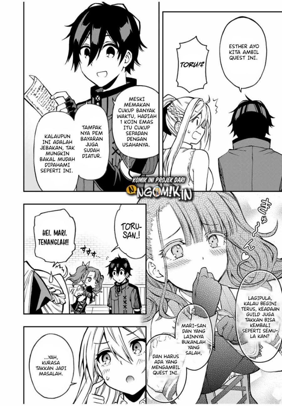 The Reincarnated Inferior Magic Swordsman