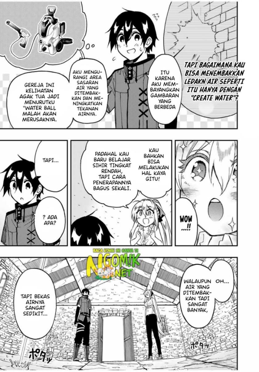 The Reincarnated Inferior Magic Swordsman