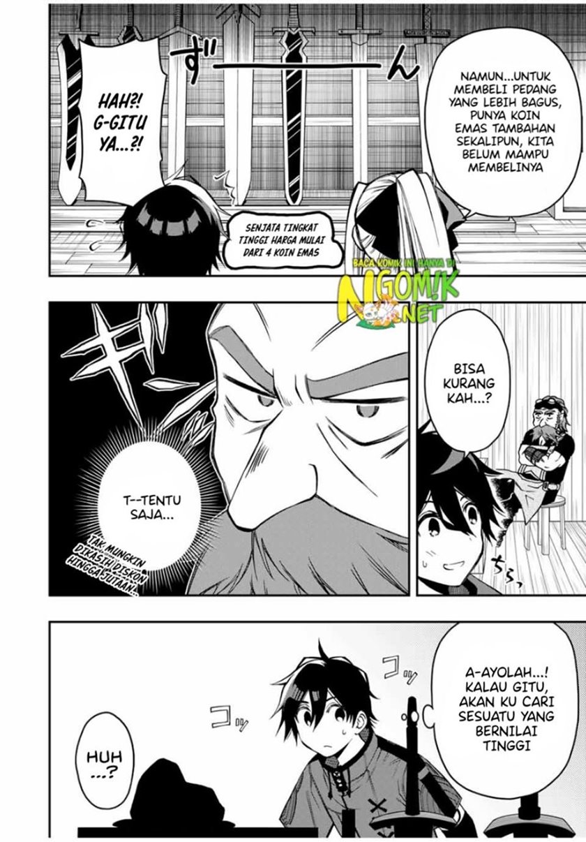The Reincarnated Inferior Magic Swordsman