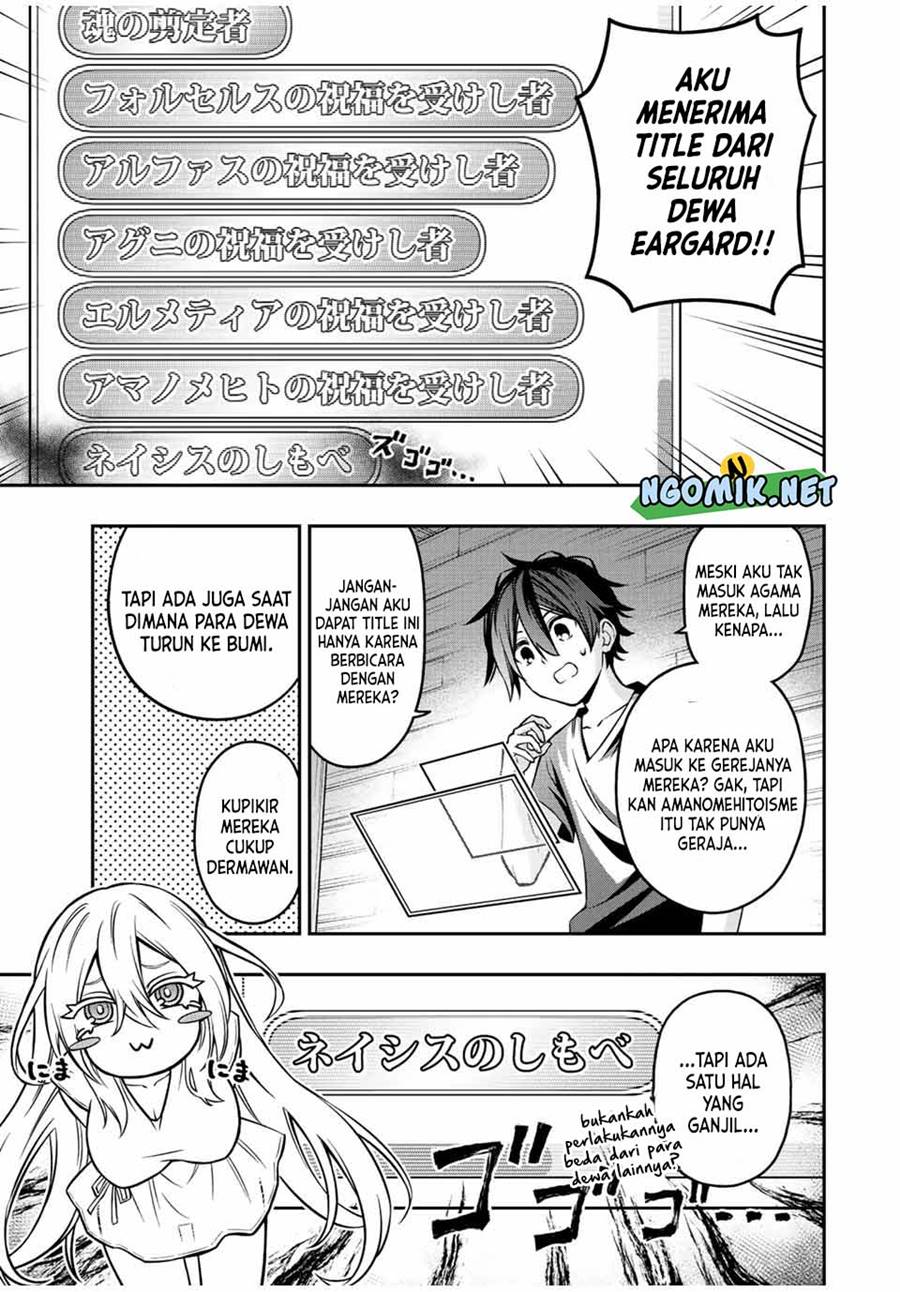The Reincarnated Inferior Magic Swordsman