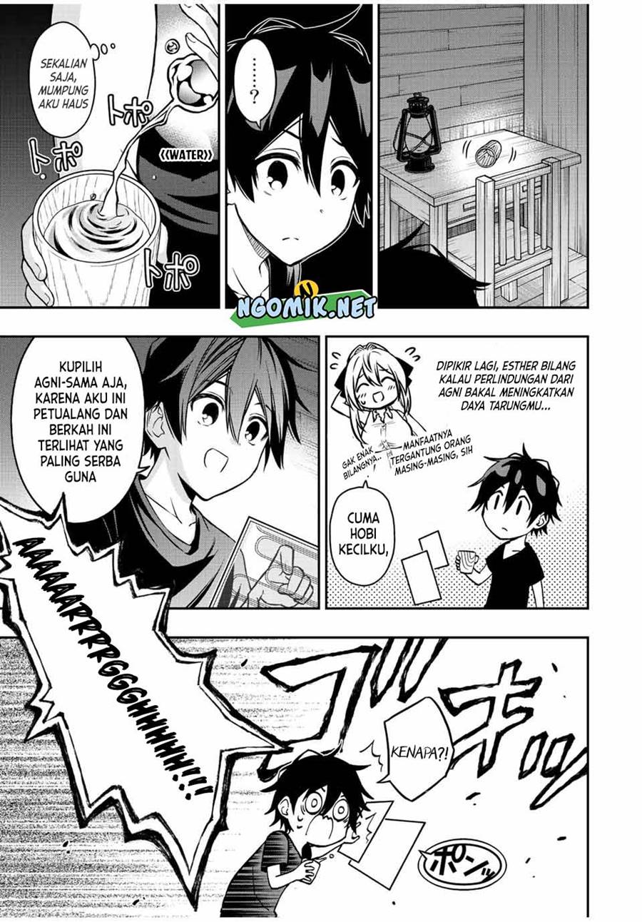 The Reincarnated Inferior Magic Swordsman