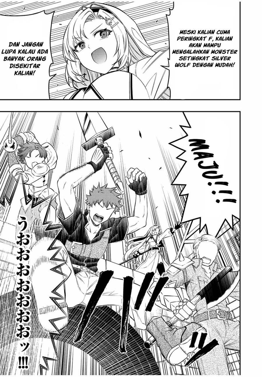 The Reincarnated Inferior Magic Swordsman