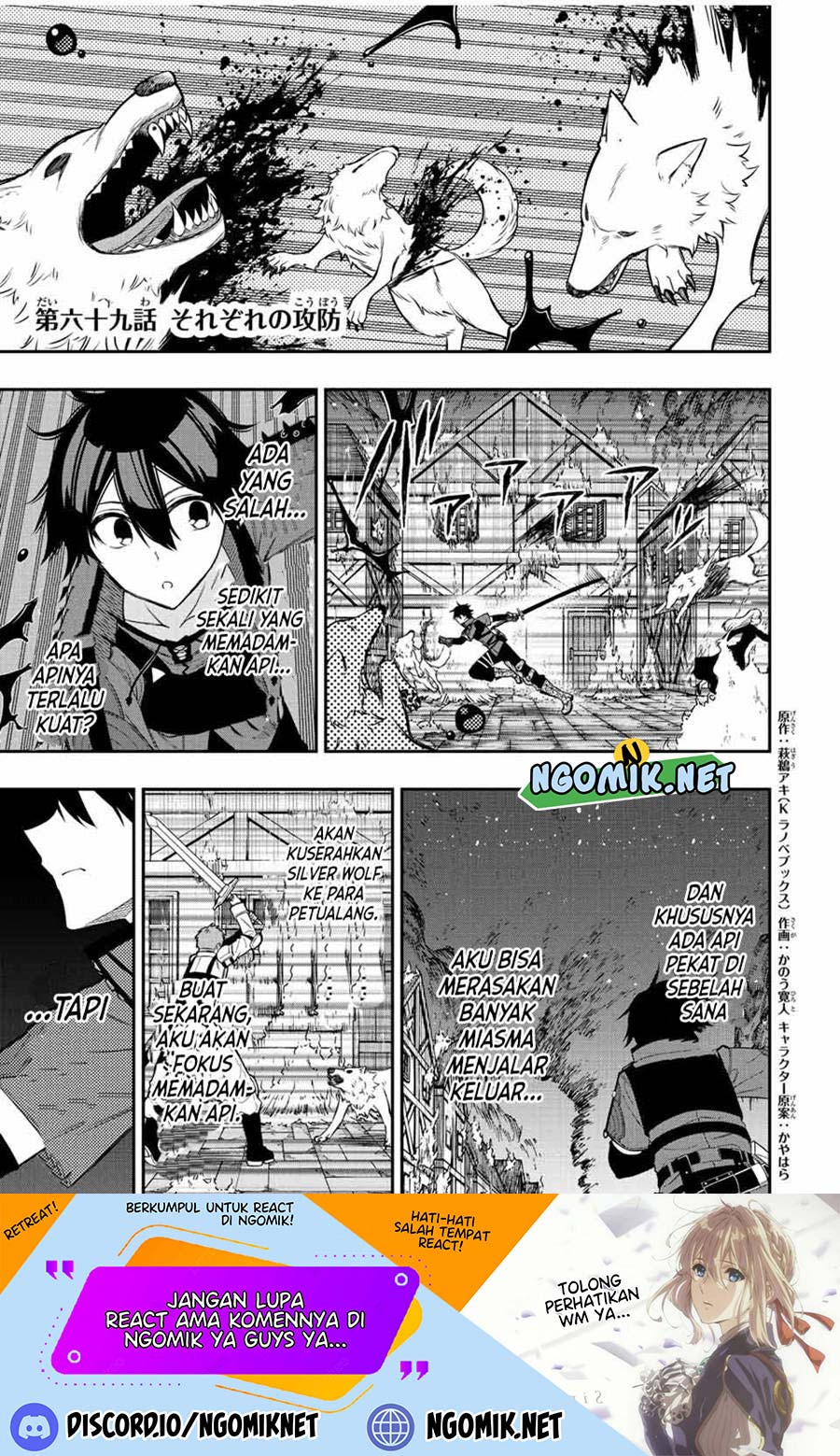 The Reincarnated Inferior Magic Swordsman