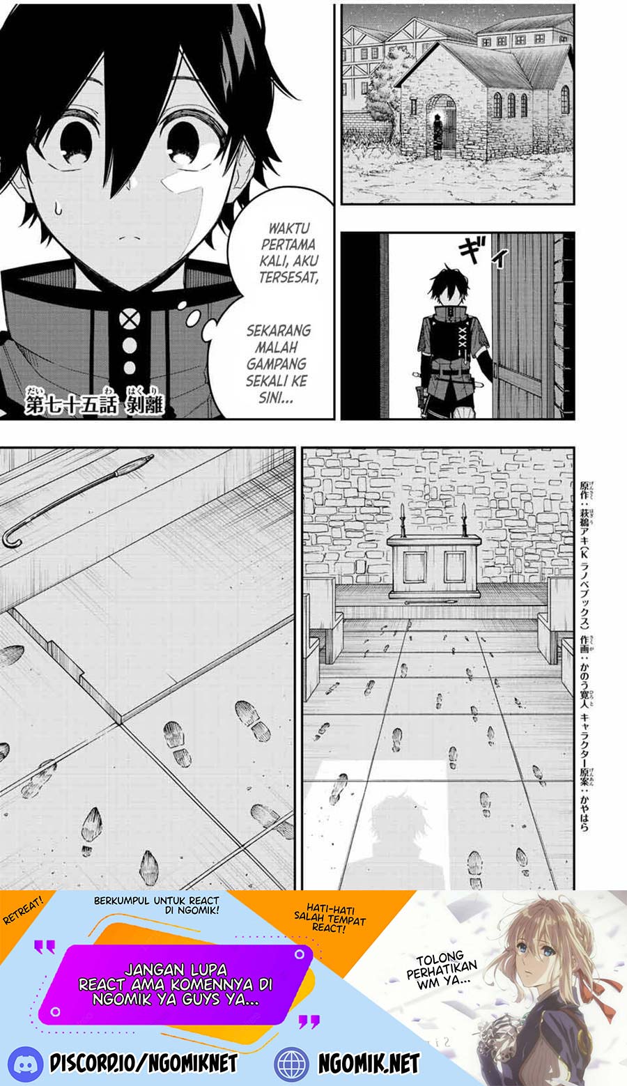 The Reincarnated Inferior Magic Swordsman