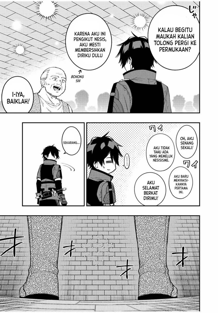 The Reincarnated Inferior Magic Swordsman