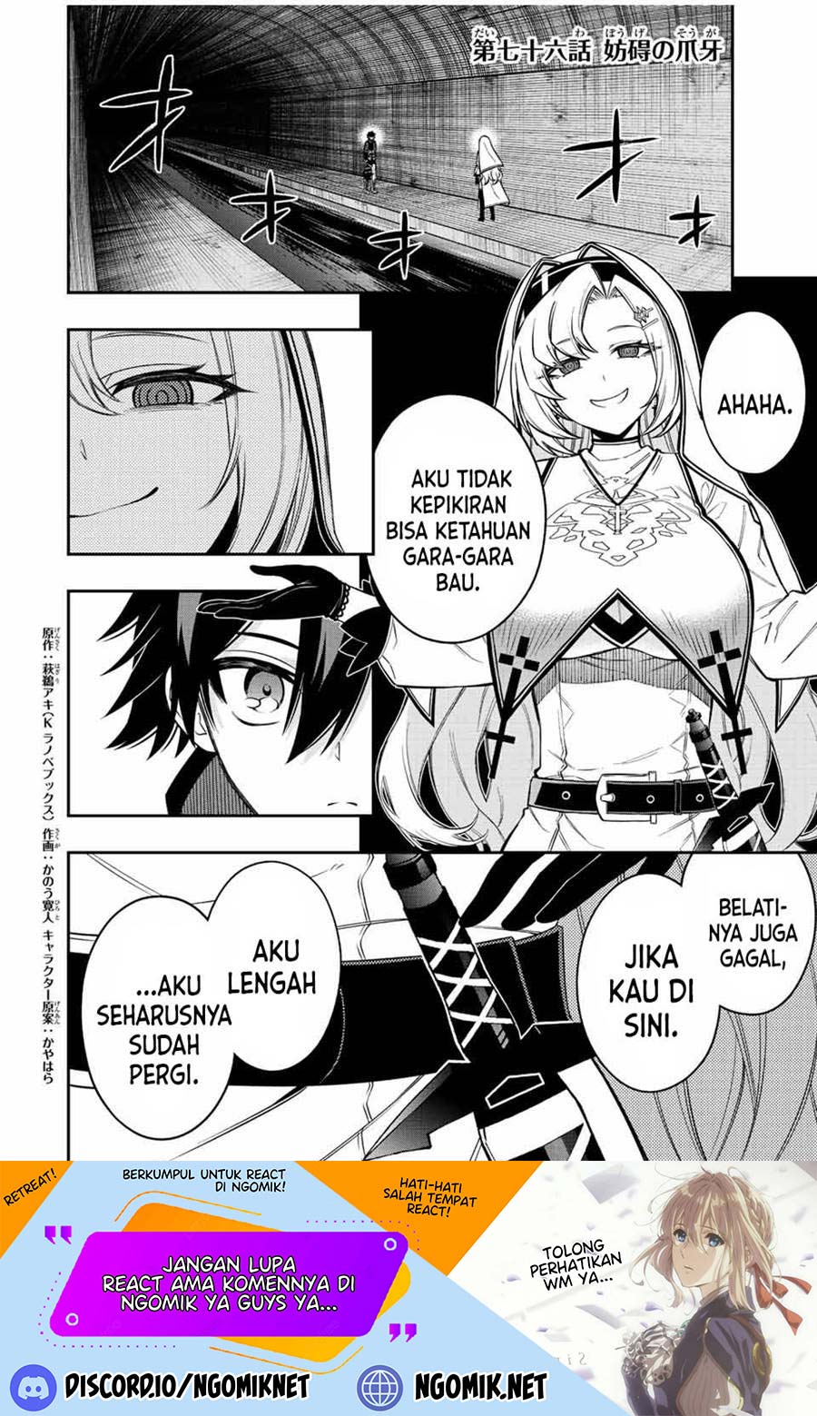 The Reincarnated Inferior Magic Swordsman