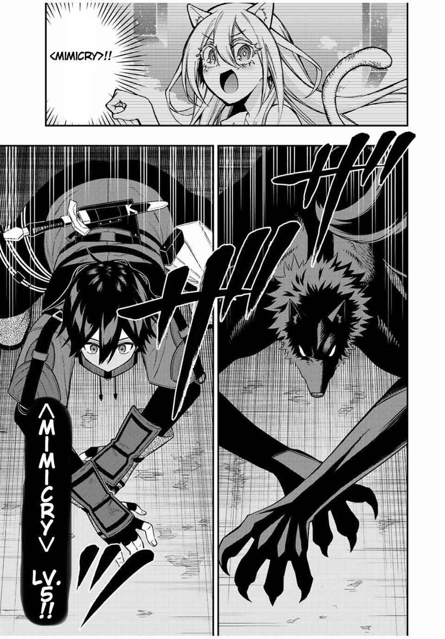 The Reincarnated Inferior Magic Swordsman