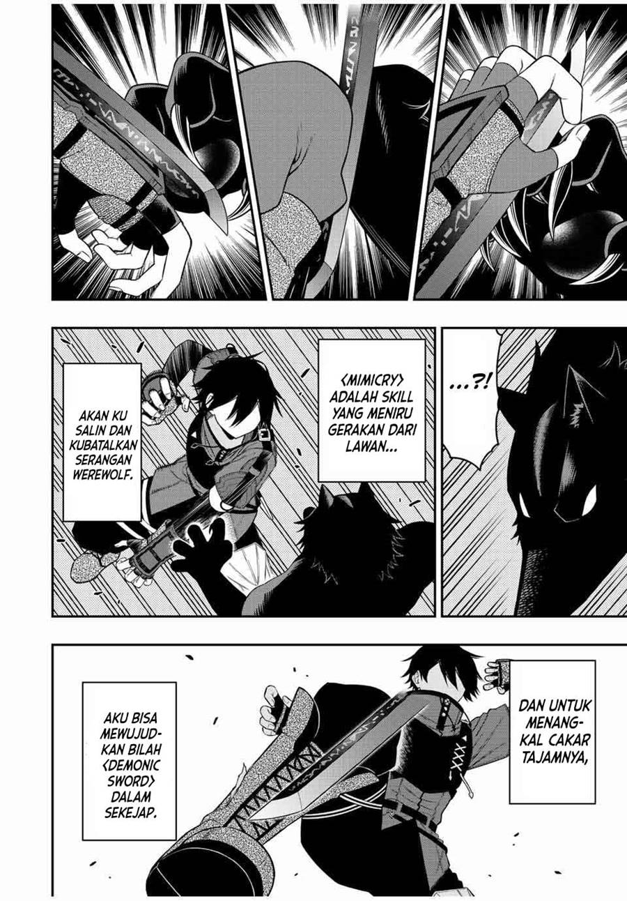 The Reincarnated Inferior Magic Swordsman