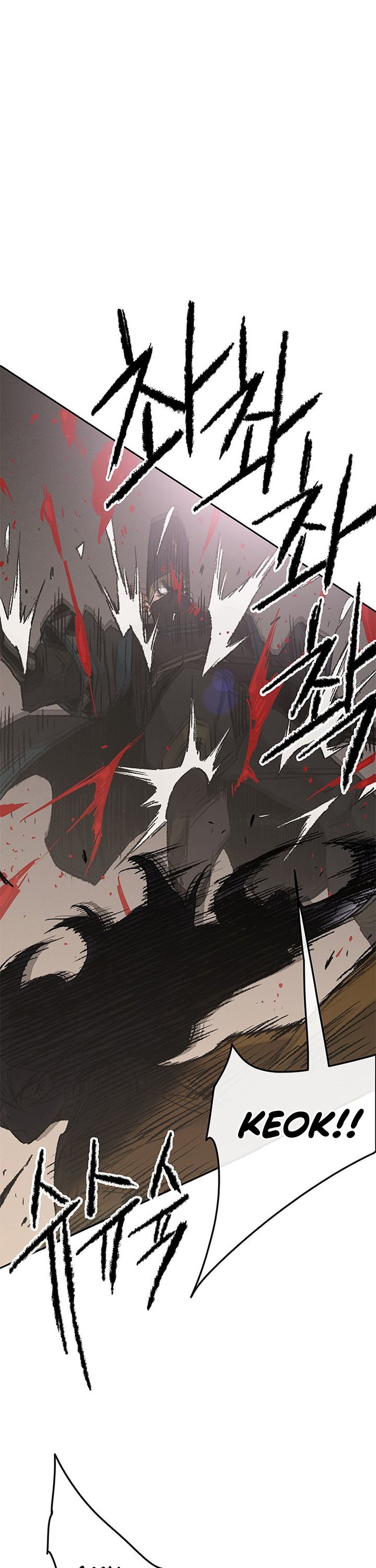 The Undefeatable Swordsman