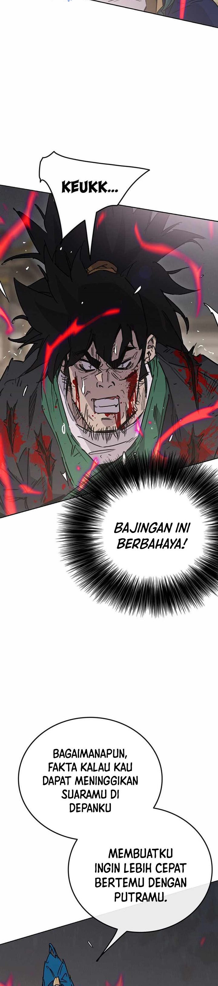 The Undefeatable Swordsman