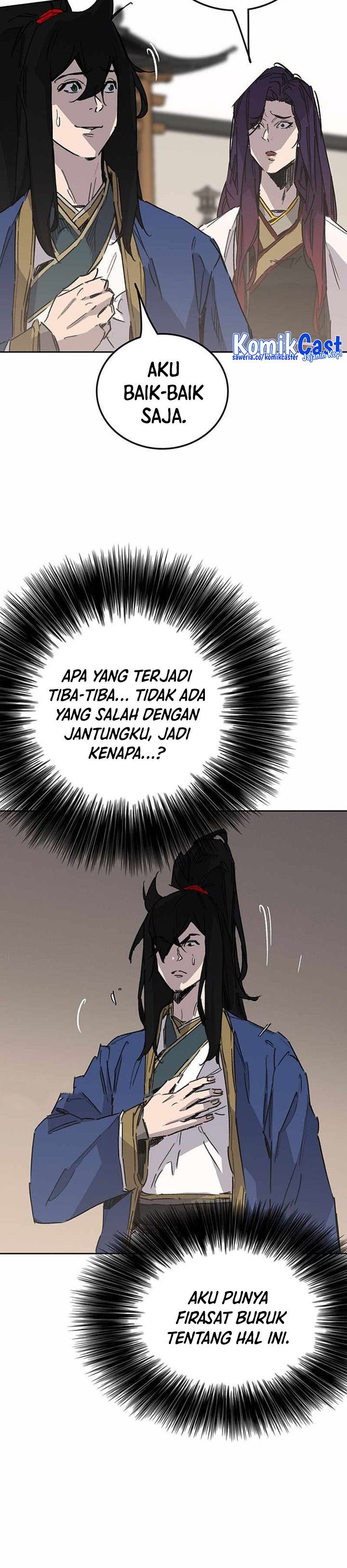 The Undefeatable Swordsman
