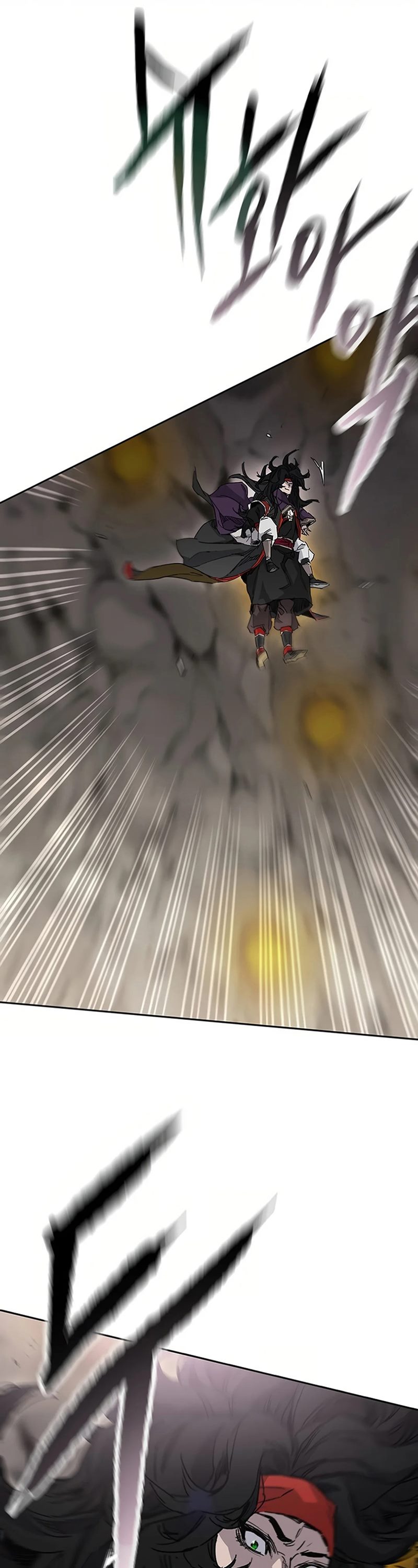 The Undefeatable Swordsman