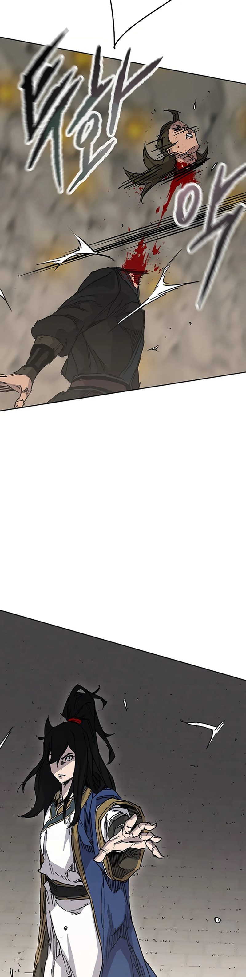 The Undefeatable Swordsman