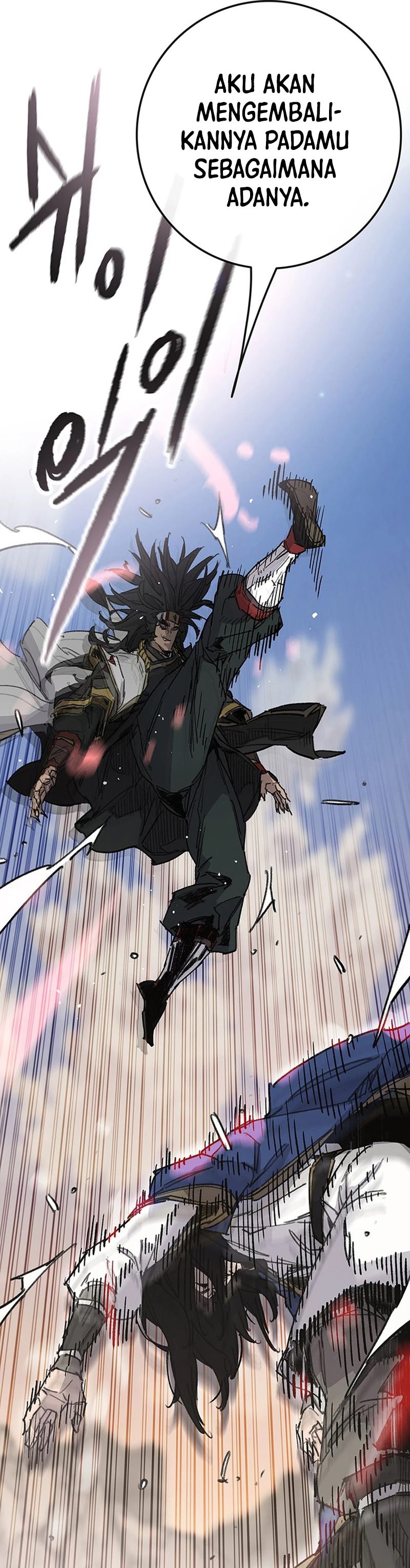 The Undefeatable Swordsman