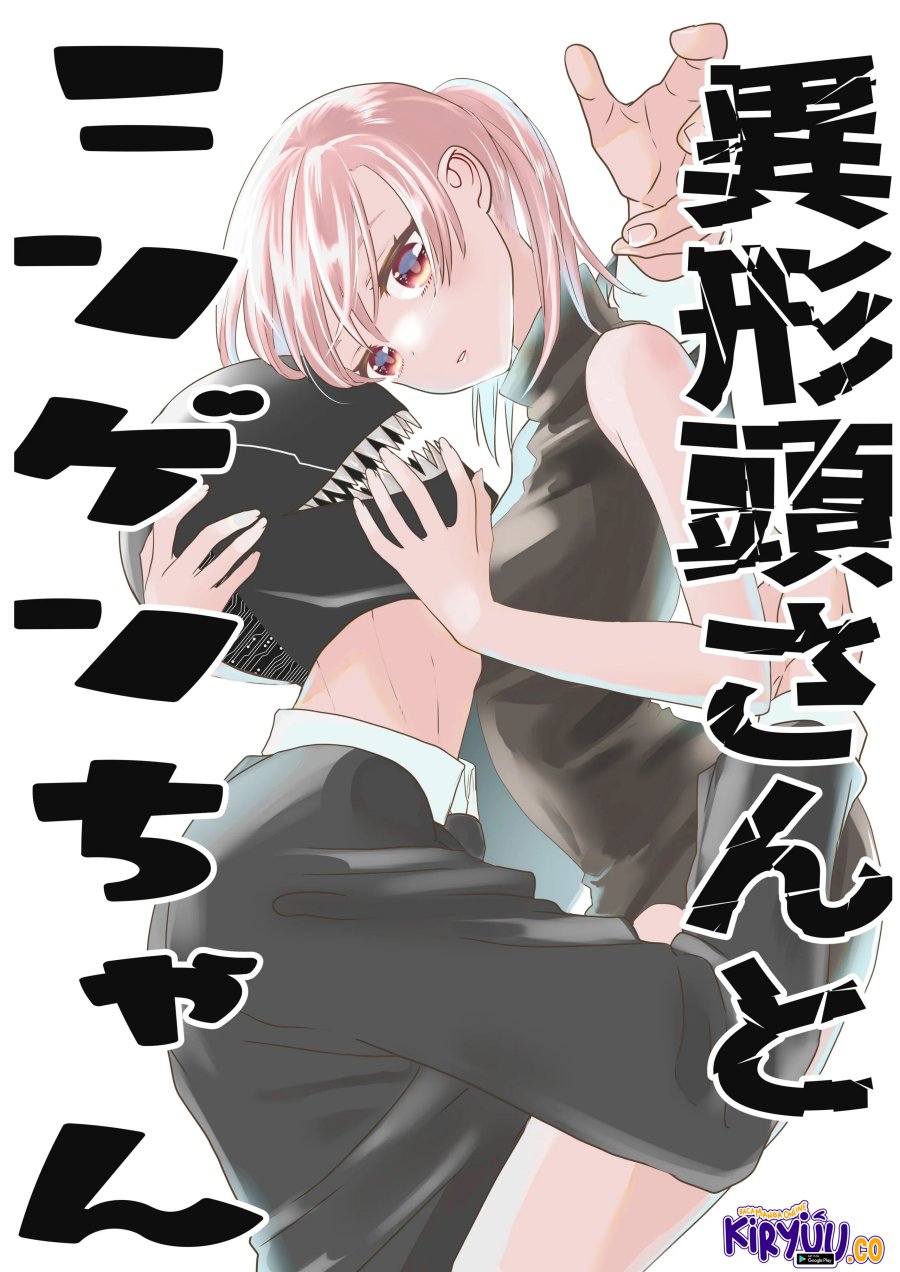 The Aberrant-Headed Guy and the Human Girl