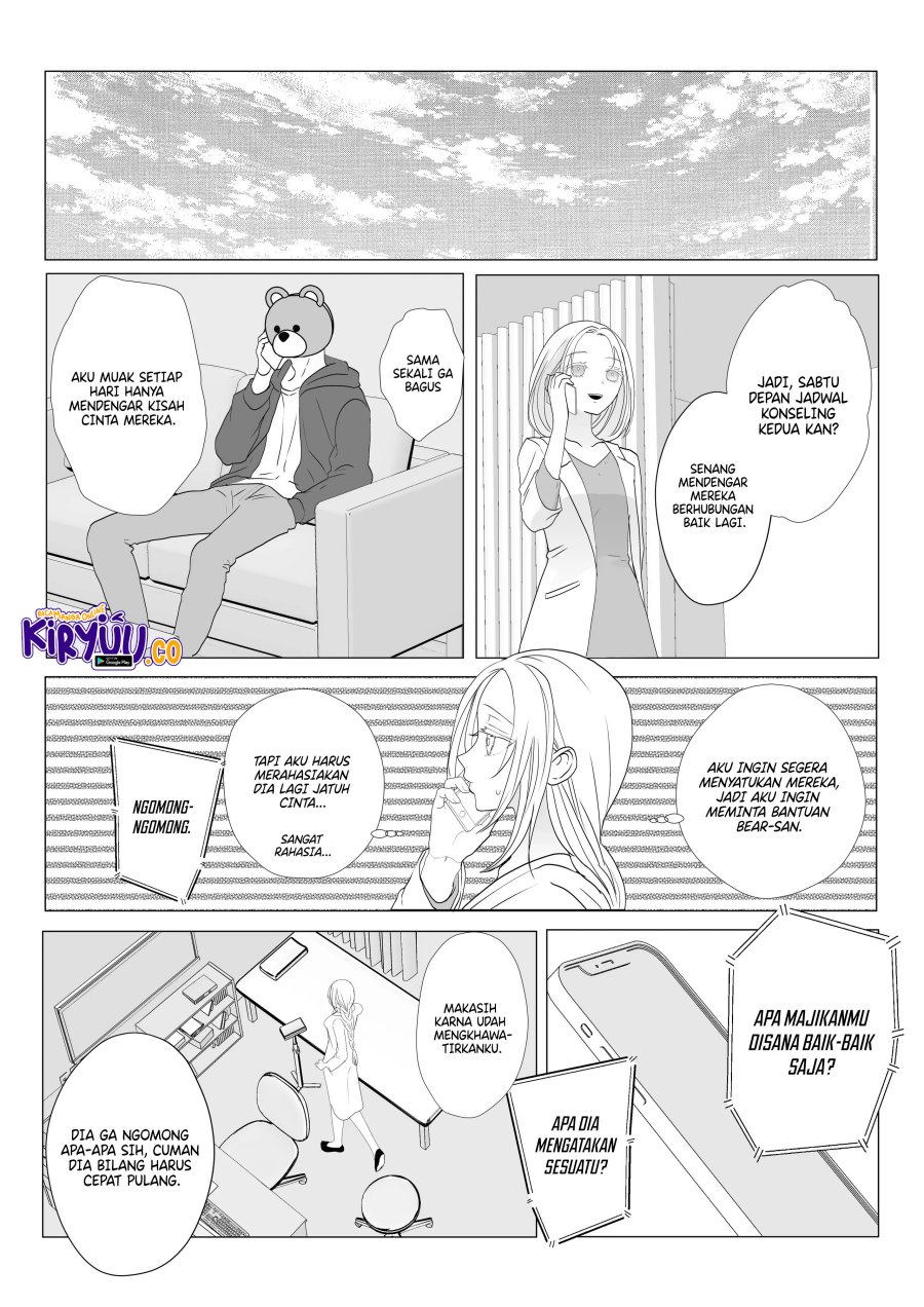 The Aberrant-Headed Guy and the Human Girl