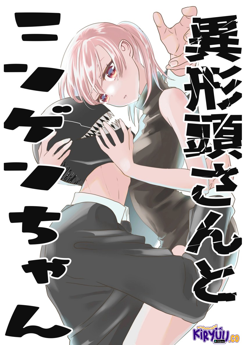 The Aberrant-Headed Guy and the Human Girl