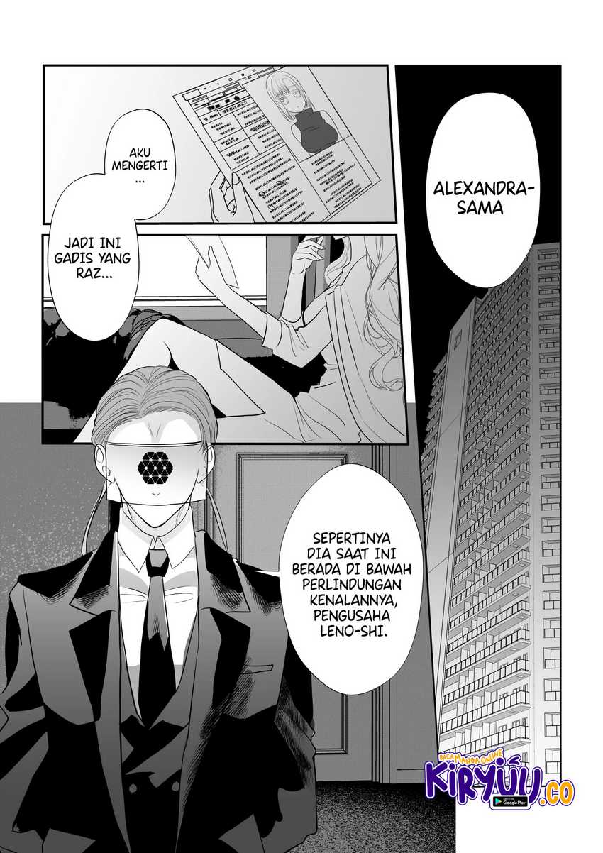 The Aberrant-Headed Guy and the Human Girl